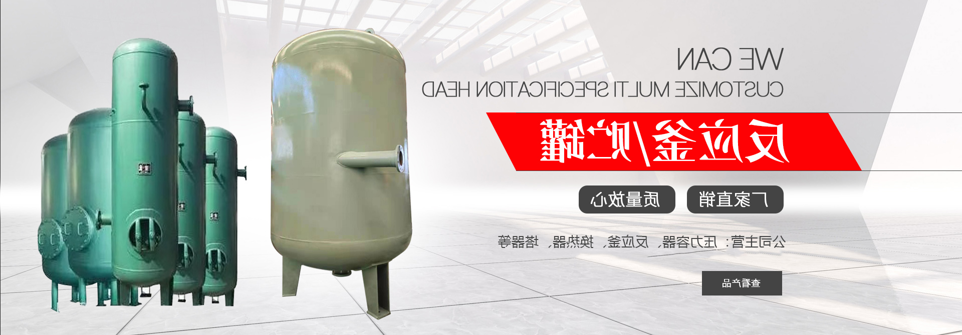 济宁市亿成金属结构有限公司